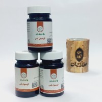 کپسول آس | تسکین درد و کاهش التهاب