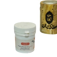 هاضوم طب