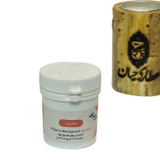 هاضوم طب