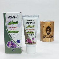 کرم پودر گیاهی ۲ – پوشش بی‌نقص و طبیعی برای پوست شما