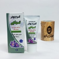 کرم پودر گیاهی 1 – پوشش طبیعی و بی‌نقص برای پوست شما