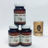 مکمل گیاهی IBS | کاهش علائم سندرم روده تحریک‌پذیر