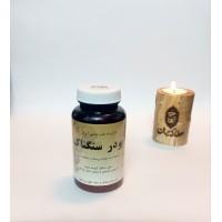 پودر سنگناک – پاکسازی کبد و دفع سنگ کیسه صفرا