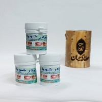 پودر شویا – پودر گیاهی برای مراقبت از پوست و بدن
