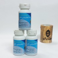 قرص ضد کسالت و بی‌حالی – افزایش انرژی و کاهش خستگی