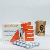 قرص فیت آیرون