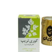 قرص اطریفل گشنیزی (کوری تریپ)