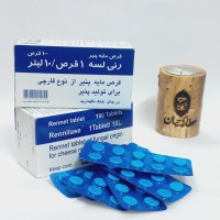 ﻿قرص مایه پنیر رنی لسه – ۱ عدد (مناسب برای ۱۰ لیتر شیر)