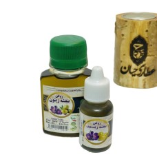 روغن بنفشه زیتون 20میل