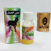 روغن الاغ استمال دار 100% خالص
