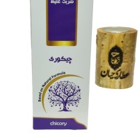 شربت اخلاط ثلاثه (چیکوری)