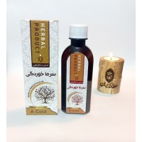 شربت گیاهی سرماخوردگی