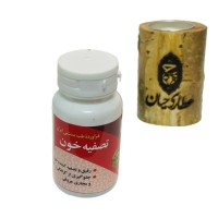 تصفیه خون حوزه