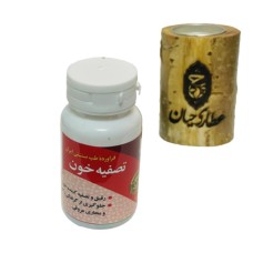 تصفیه خون حوزه